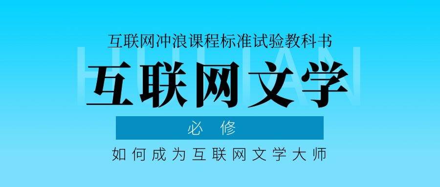 状元才智官方网站——文学巅峰探索