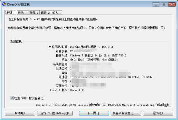 全面指南：如何安装AI脚本插件以及解决常见安装问题