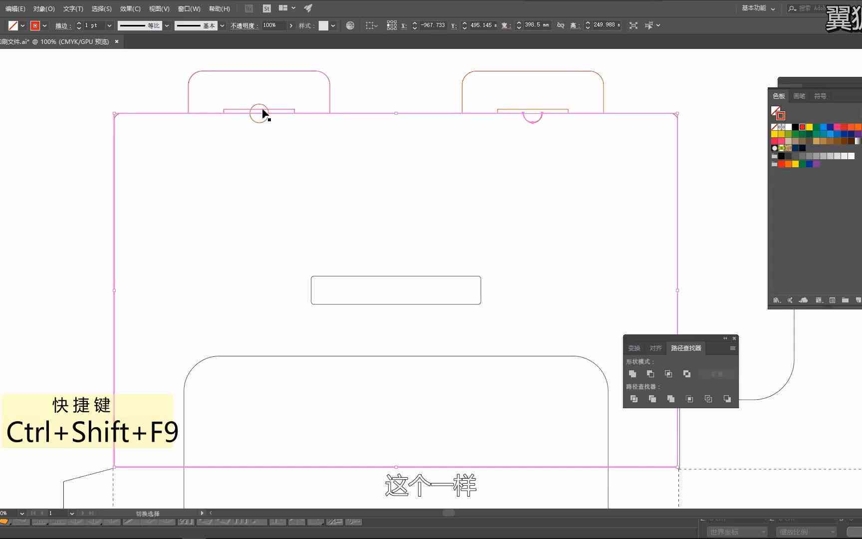 AI脚本插件画刀版2.0使用教程：从安装到功能详解