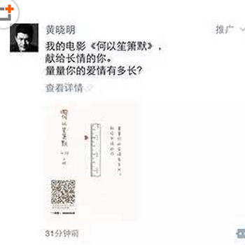 全面攻略：如何撰写吸引眼球的微信朋友圈产品推广文案？