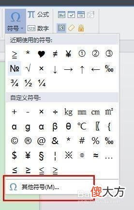 全面解析爱心符号文字：输入方法、含义及应用场景