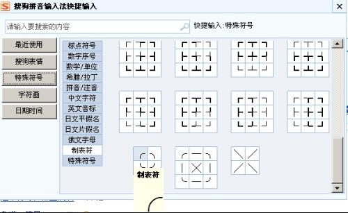 全面解析爱心符号文字：输入方法、含义及应用场景