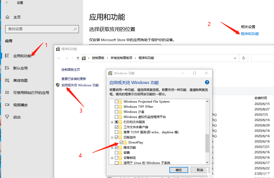 AI脚本安装指南：确定安装文件夹及常见问题解决方案