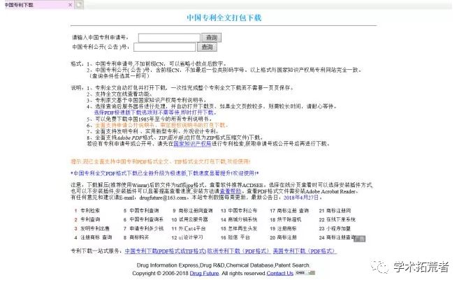 全面指南：AI辅助学术写作优质资源网址汇总