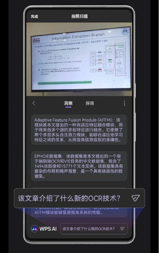 ai在文案上怎么打字