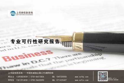 探究型企业：撰写研究性报告的专业公司