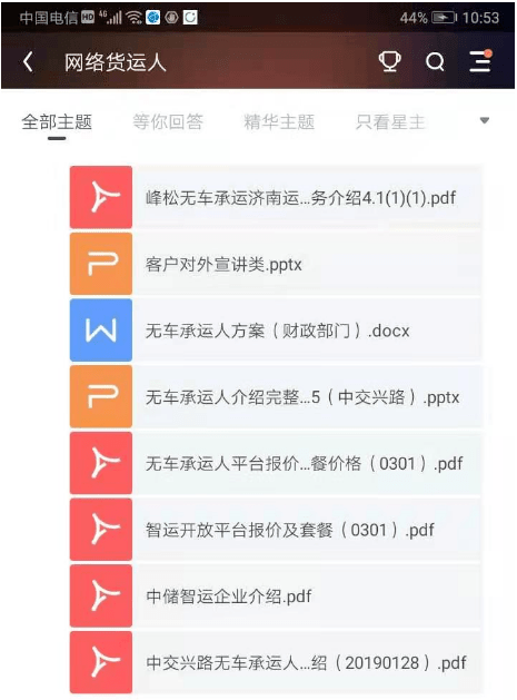 ai软件写作老是显示违规怎么解决：探讨合规写作策略与技巧