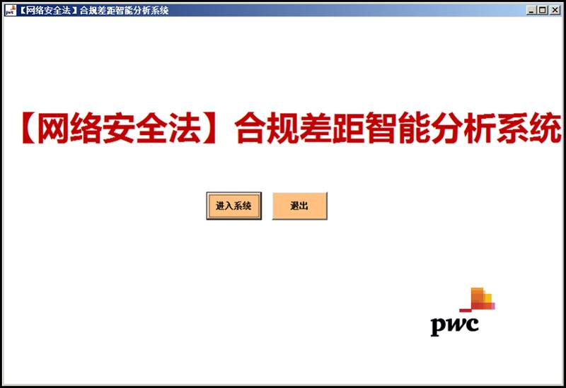 ai软件写作老是显示违规怎么解决：探讨合规写作策略与技巧