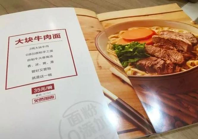 餐饮怎样用ai写文案