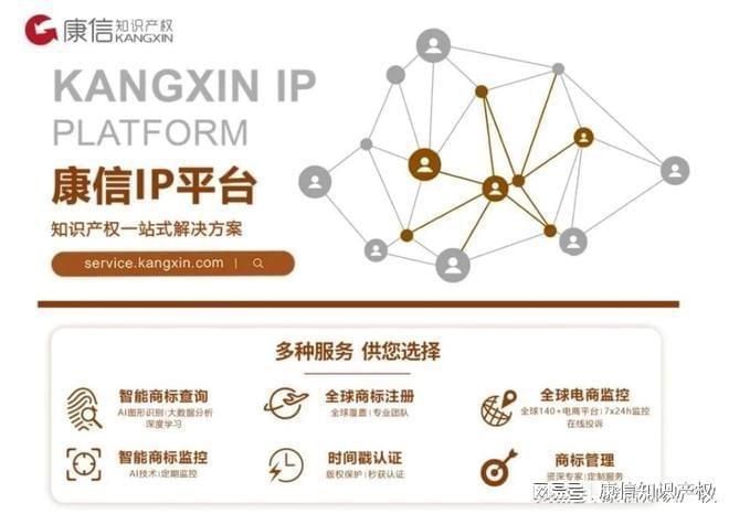 AI生成文案是否构成侵权：版权与法律风险分析