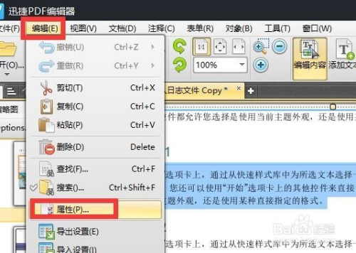 ai写作助手怎么设置字体颜色和大小及使用方法-ai写作助手怎么设置字体颜色和大小及使用方法