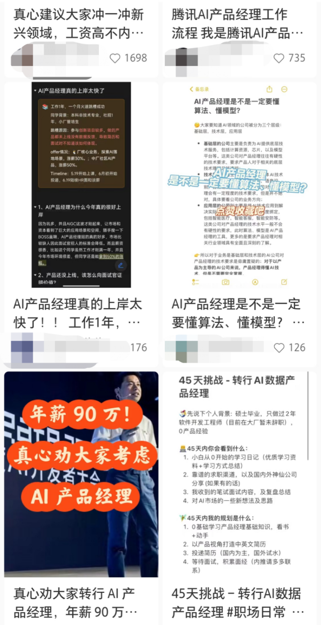 ai文案生成：免费版网页软件，支持小红书文案创作