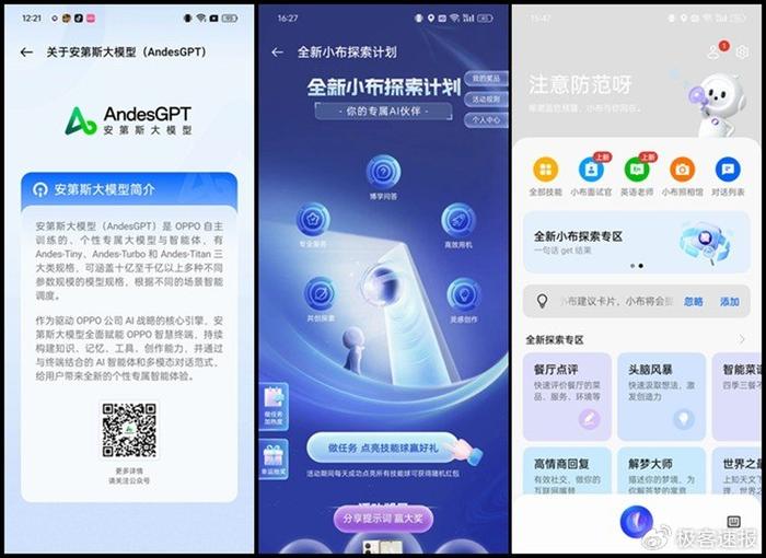 ai文案生成：免费版网页软件，支持小红书文案创作