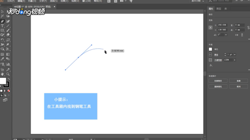 AI文字设置指南：位置与操作详解