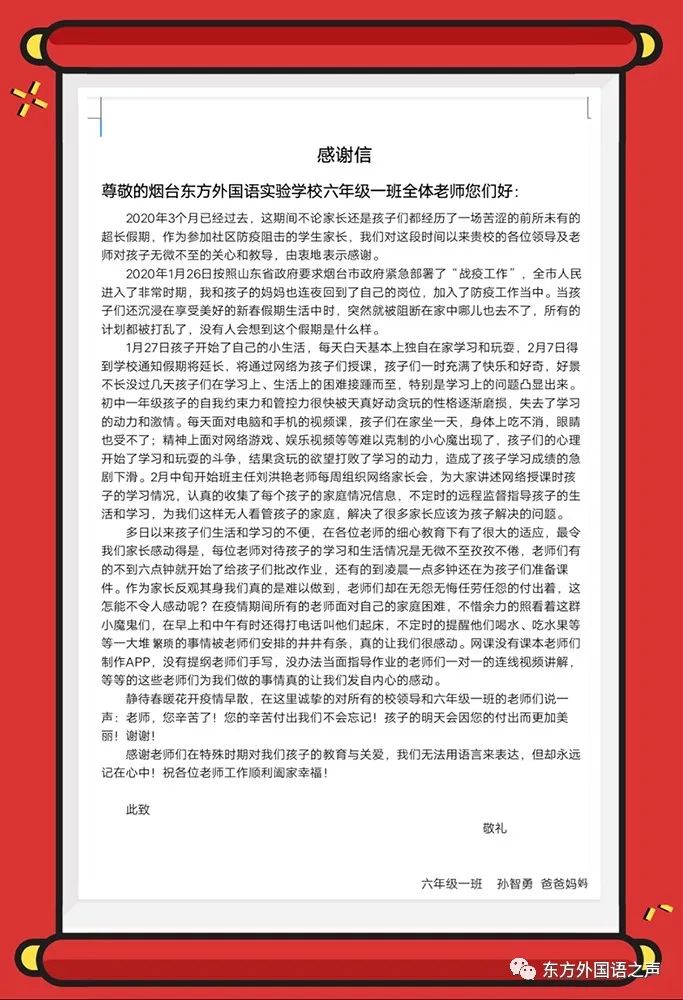 探讨爱岗敬业与无私奉献：一篇启发心灵的作文