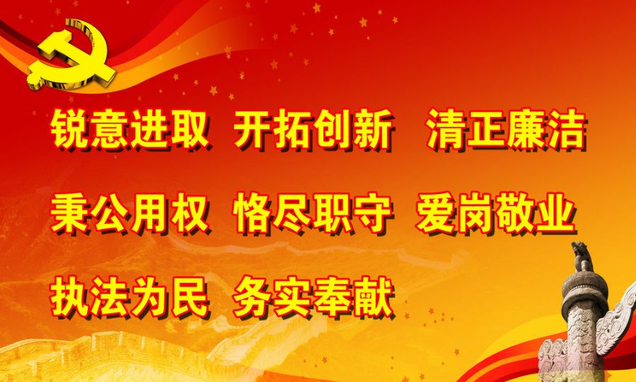 深耕职业热情，全身心投入：全面解析爱岗敬业与奉献精神