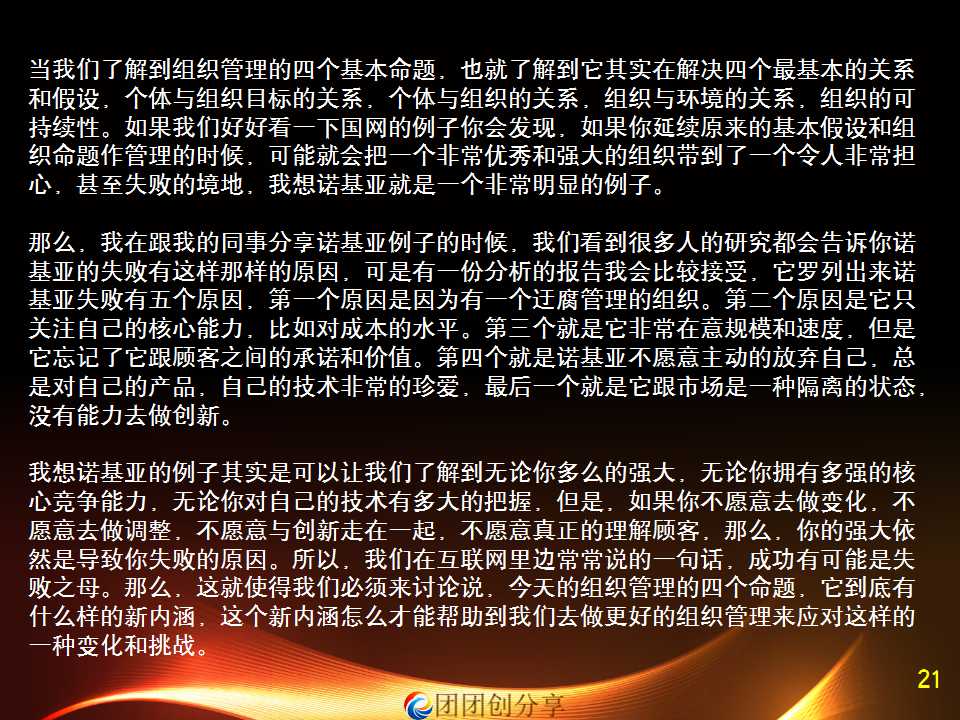 探索个体创造力解放：人人都是艺术家的时代意义