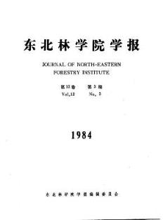 甘肃论文发表期刊：甘肃论文发表刊物及流程指南