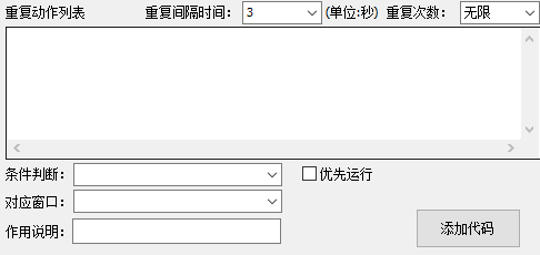 运行AI撰写的游戏脚本所需的步骤详解