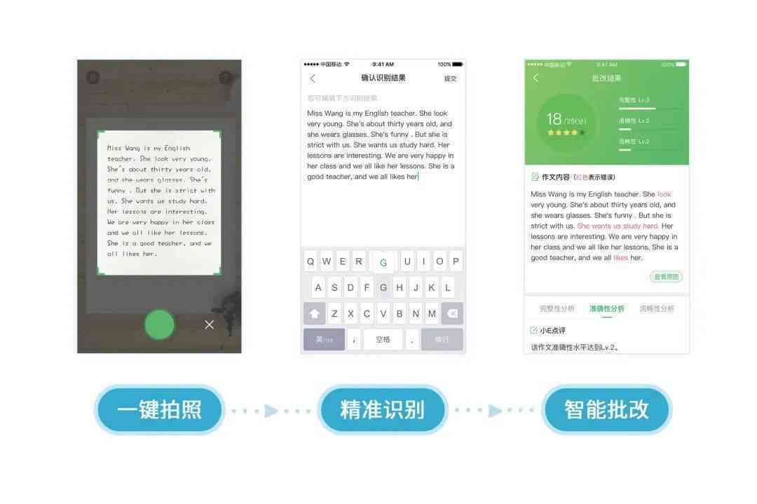 全面指南：如何使用手机进行AI写作及解决常见问题