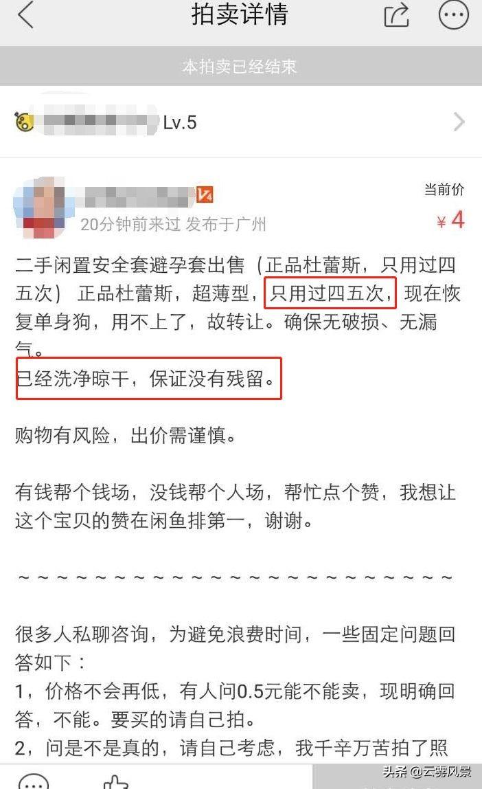 闲鱼文案编辑软件-闲鱼文案编辑软件有哪些