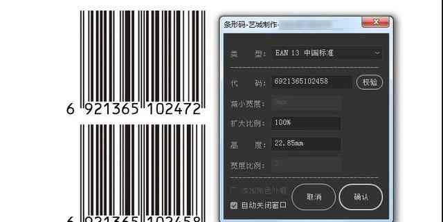 AI自动编码：如何生成模型编号及条码自动化解决方案