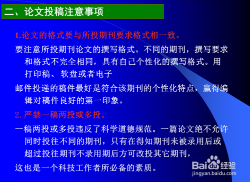 智能写作助手在学术领域的利与弊：AI双刃剑效应解析