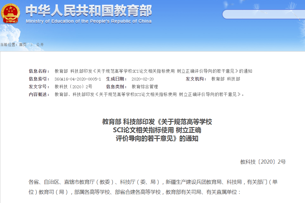 ai写作助手的意义在哪：探索其在科研SCI论文中的应用与实用性