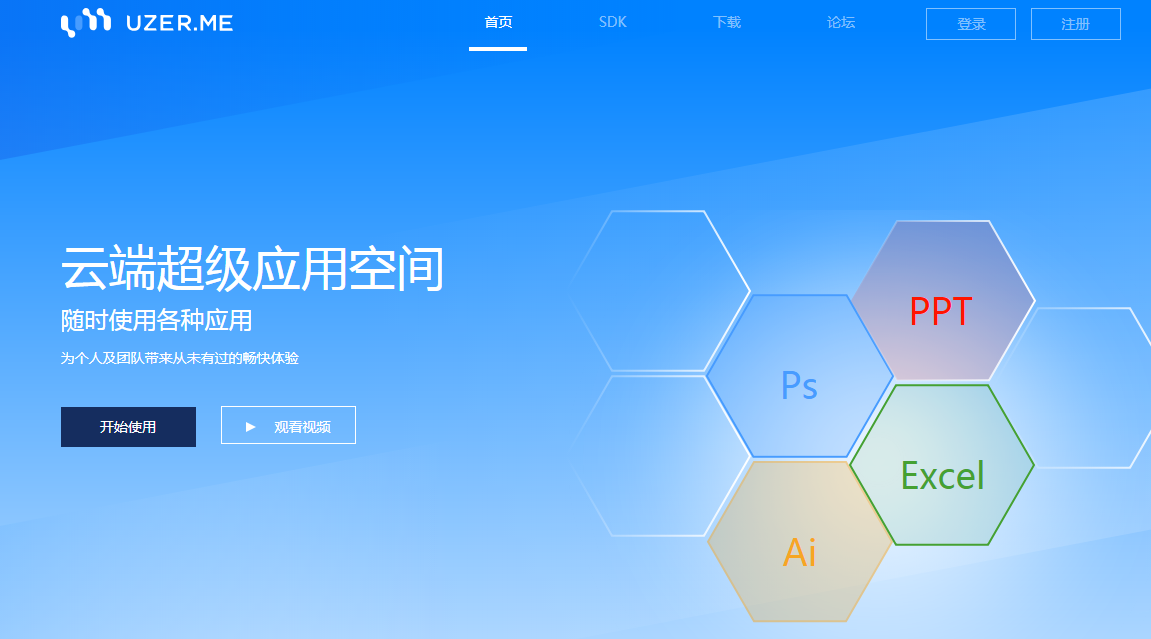 探索AI写稿软件：功能、应用及如何选择最适合您的工具