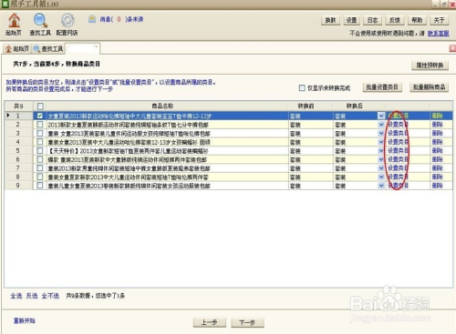 怪物ai识别脚本怎么用及解决无法使用的问题