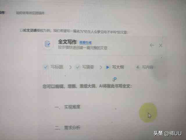 揭秘秘塔写作猫收费模式：全面解析用户关心的价格与服务问题