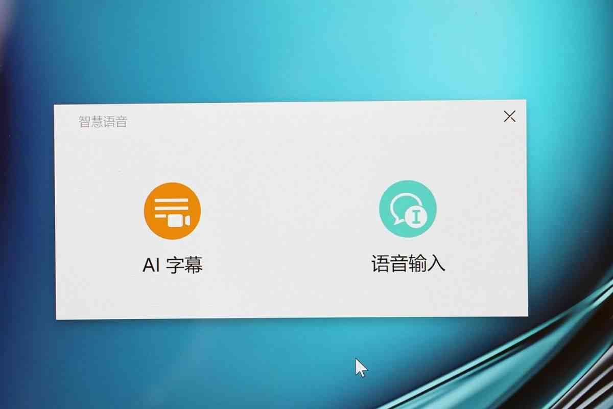 如何在不同设备和软件中保存与使用AI字体指南