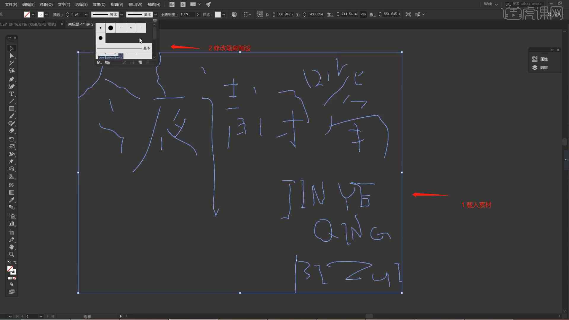 如何在不同设备和软件中保存与使用AI字体指南