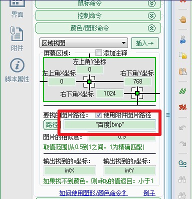 AI脚本实现图像随机缩放与旋转的详细方法与技巧