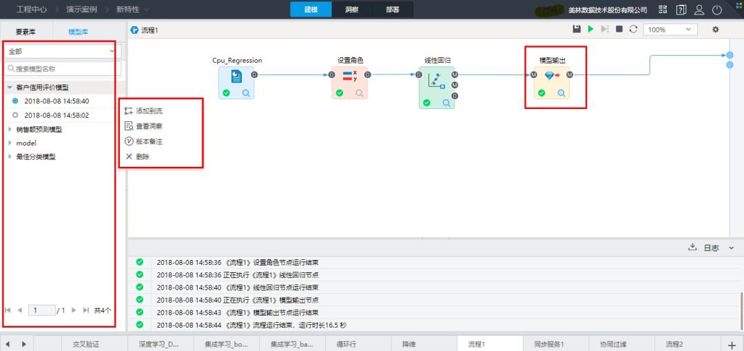 AI脚本实现图像随机缩放与旋转的详细方法与技巧