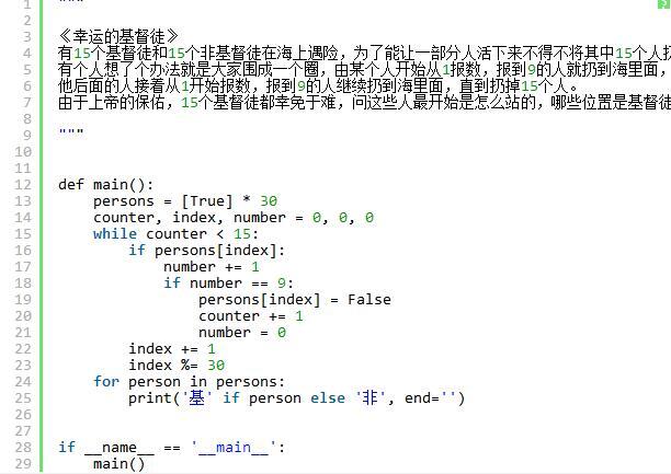 赋能AI：循序渐进培养AI编写脚本的高效能力与技巧