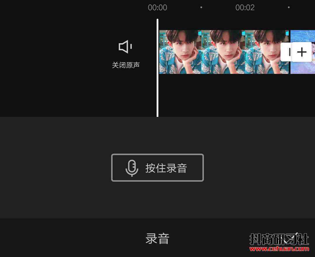 剪映怎么添加AI声音及声音字幕与效果