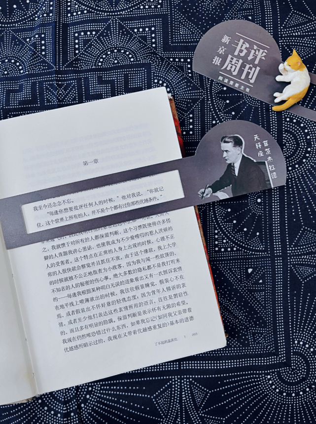 十二星座创意：书签文案照片工坊字体一站式集锦