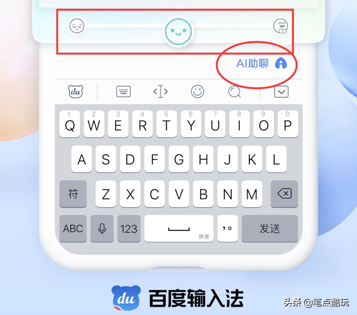 奇思妙想AI创作官网：安装指南及苹果用户