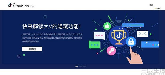 西瓜创作平台PC版官方及使用指南：全方位满足创作需求