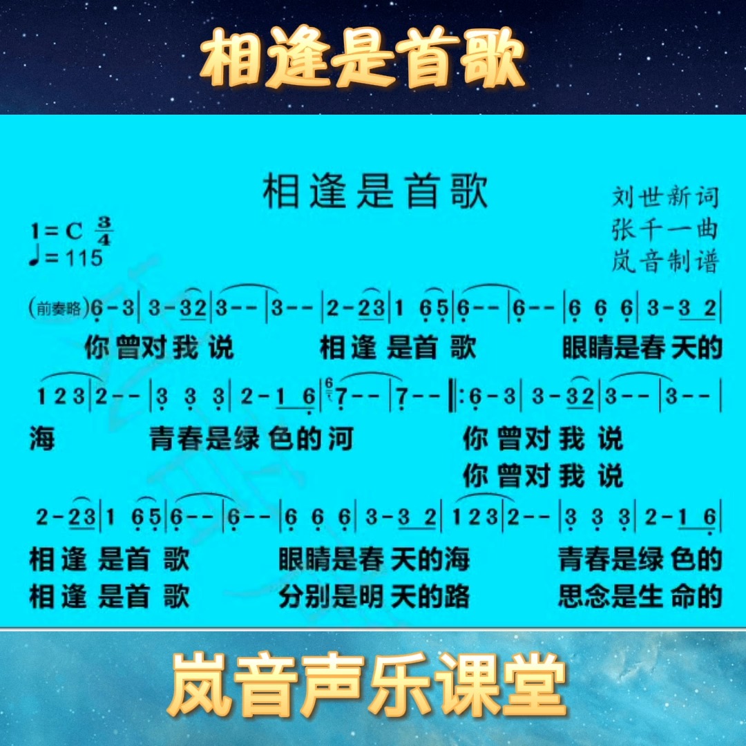 唱鸭怎么自己唱的歌？教你轻松保存自己的演唱记录