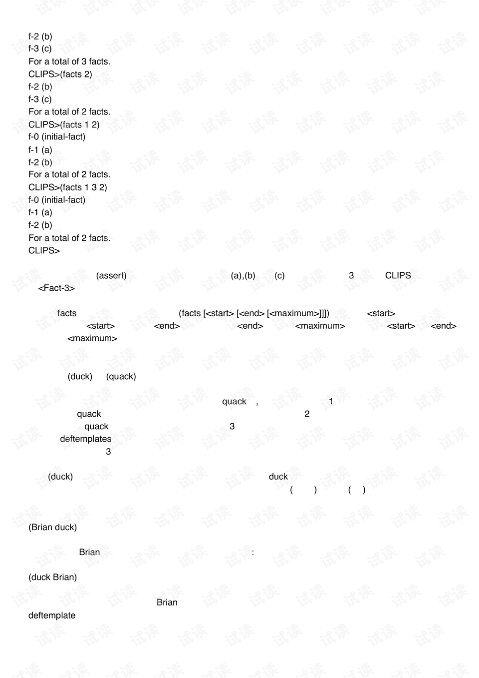 全方位指南：中文在线写作平台选择与使用技巧