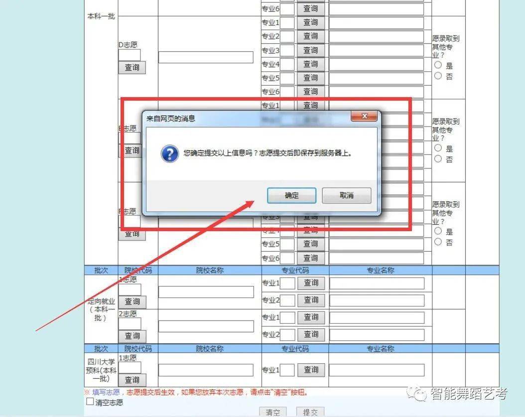 全面指南：利用AI助手高效完成表格填写