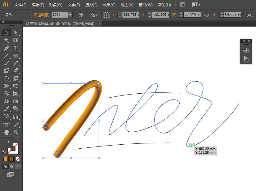 AI特效字体怎么做？详解AI特效字体制作与设计教程