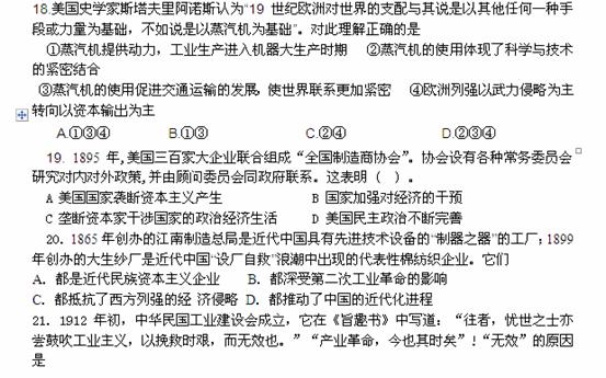 阿里AI算法原理研究报告总结与答案