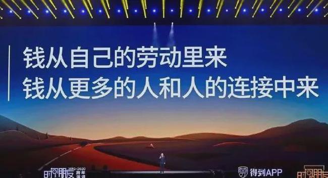 全面解析刘润：从商业成就到争议风波，深度评价其影响与贡献