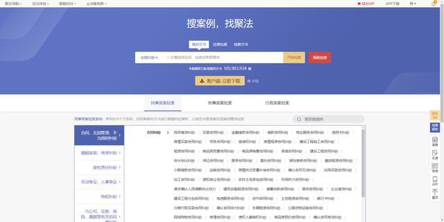 探究中国知网的智能检索功能：全面解析与使用技巧