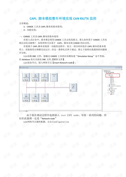 瀹夎环境下AI脚本插件无法正常使用问题解析