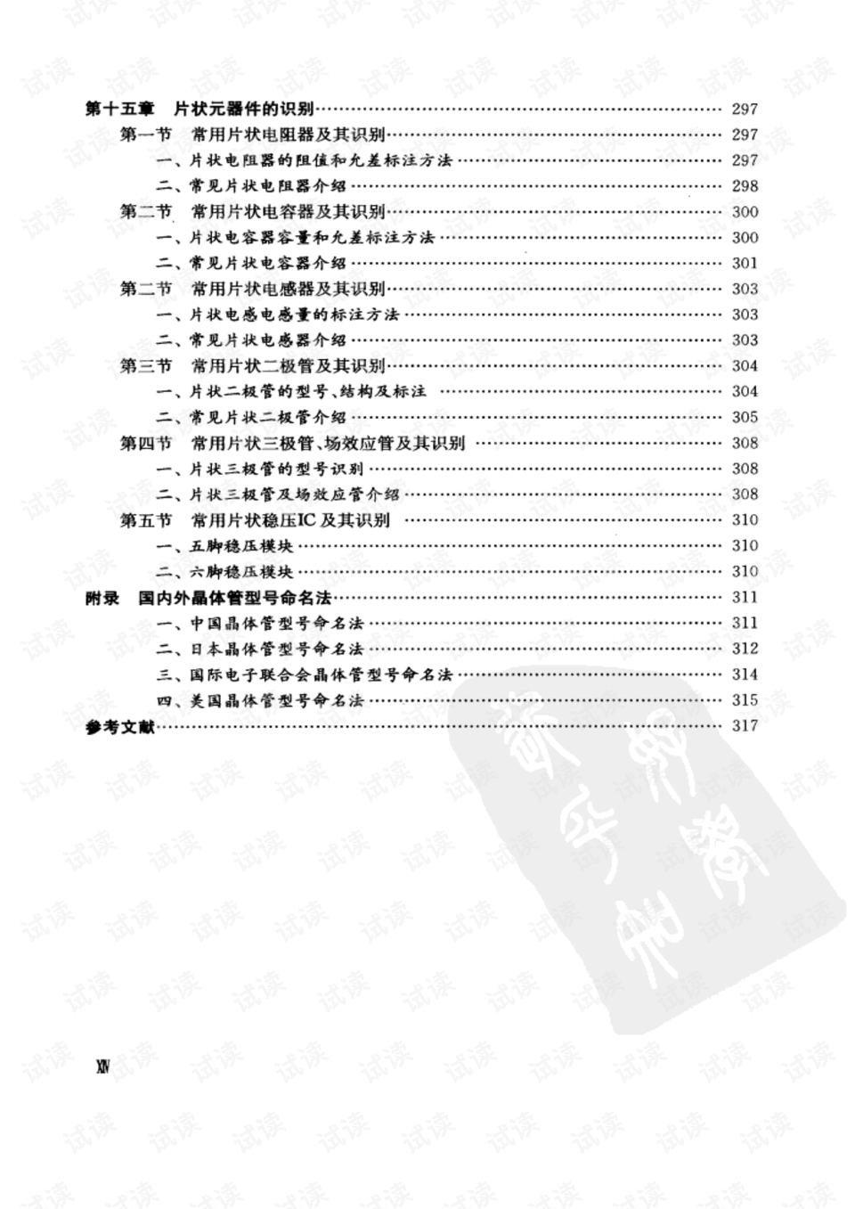 全面解析：从零开始使用蜂窝AI技术自主编写高效脚本的完全指南