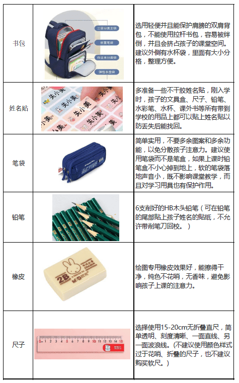 办公与学习必备：全面解析优质文具的选择与使用技巧